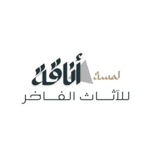 لمسة أناقة 