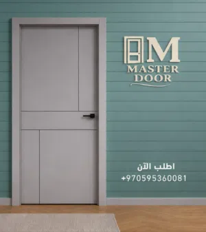 أبواب بولمير داخلية بتصاميم عصرية وسعر مناسب