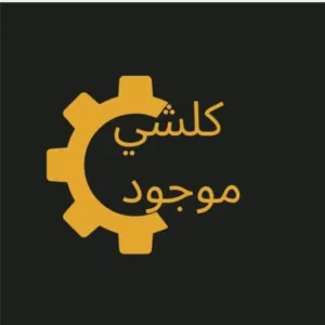 حمزة الجبوري 