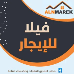 517 m2 More than 6 bedrooms Villa for Rent in Tripoli Ain Zara