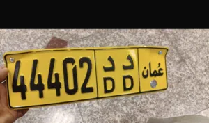 44402 د د - خماسي