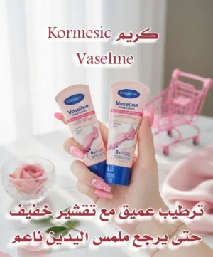 كريم يدين من فازلين