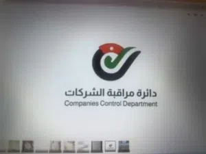 مطلوب شراء سجل تجاري زراعي شركة مسجلة يصلح لإضافة غاية زراعة العمر اكثر من 3 سنوات في اي محافظة
