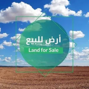 فرصة ذهبية تتملك ارض