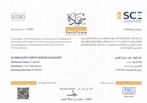 مهندس مدني سوداني. مهندس مدني موقع خبرة في التنفيذ والإشراف. الخرسانة والتشطيبات والبنيه التحتيه