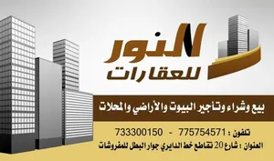 ‏سنوي ‏.‏ 60 م٢‏0