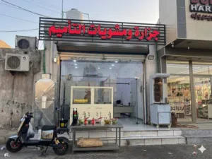 محل كامل موقع تجاري حيانيه تئميم قرب فستقه