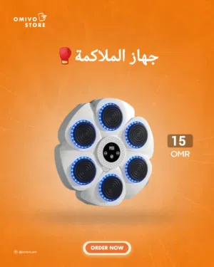 جهاز الملاكمة الذكي