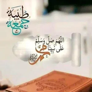 Abu Saif 