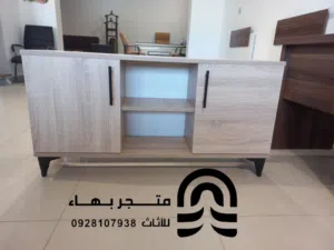 طاولة تلفزين اخر قطع تم التخفيض