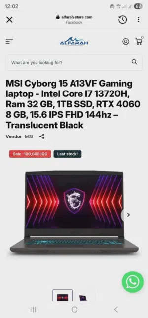 Windows MSI Computers for sale in Babylon