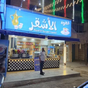 مظلات مانيول عرض 4 م وامتداد 2.5