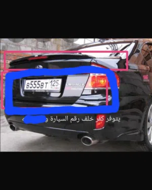 كفر الدبه سوبارو ليجاسي Subaru legacy  back cover