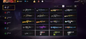 Free Fire Accounts and Characters for Sale in Algeria