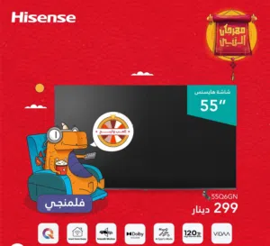 شاشه هايسنس المميزه QLED سمارت فوركي سعر حرق