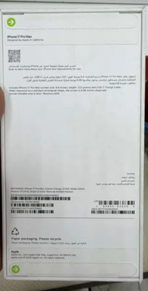 I phone 17 pro max 512 giga Blue ايفون 17 برو ماكس 512 جيجا اللون ازرق