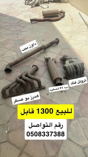 ‏مستعمل‏3