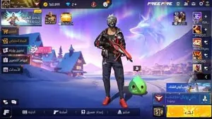 Free Fire2