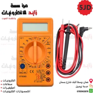 ساعات فحص الكترونية لفحص الكوابل والقطع