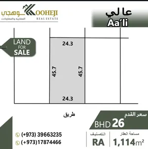 Residential . 1114 m2 . Agent0
