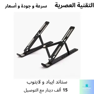 ‏أثاث كمبيوتر ‏.‏ جديد‏4