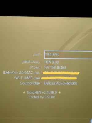 PlayStation 4 PlayStation for sale in Basra