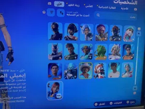 حساب  Fortnite
