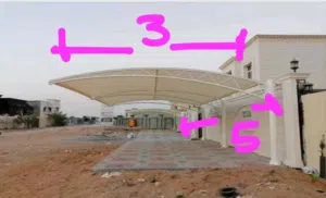 مظلات وسواتر