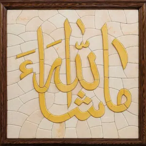 للبيع مجموع تحف مصنوعة من رخام و حجر طبيعي