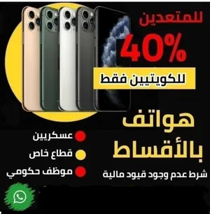 ‏أبل ‏.‏ ايفون 15 برو ماكس ‏.‏ 256 جيجابايت‏0