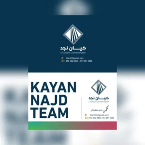 حفلات ومناسبات