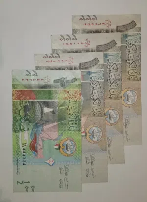 عملات ورقيه ارقام مميازه