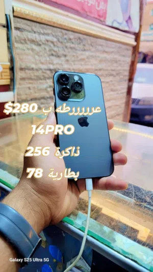 ايفون 14 pro 256 شريحه اكترونيه مغير شاشة رقم واحد