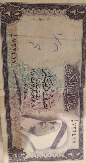 عملات قديمة للبيع