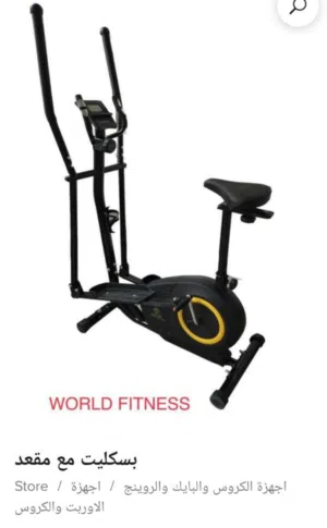 كروس رياضي مميز مع إضافات اصلي ثقيل