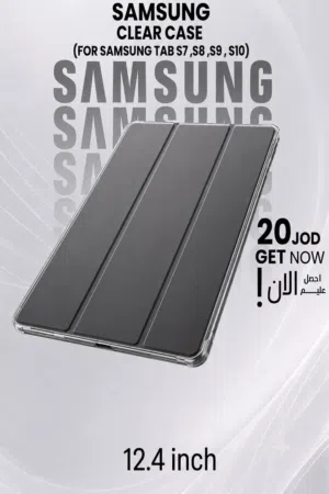 كفر حماية شفاف للتابلت (Samsung Galaxy Tab) - قياس 12.4 inch