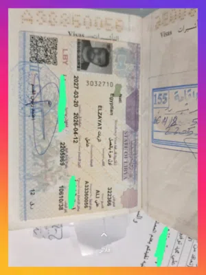 مكتب المتخصص للخدمات العماليه
