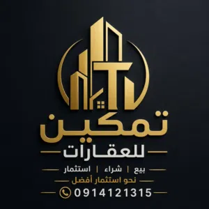 فيلا خدمية للايجار في حي دمشق