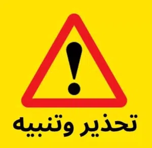 تحذير مهم اي جهاز غير شغال وخصوصا الآيفونات نصيحه لا تشتري