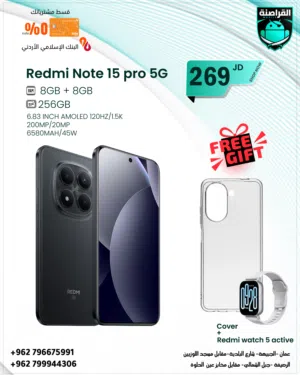Xiaomi Other 256 GB in Amman