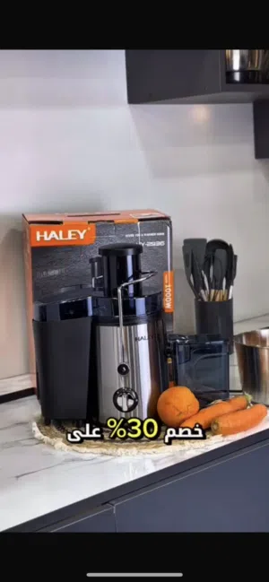 عصارة برتقال وفواكة ماركة هالي 35 دينار مع بلندر مجاني