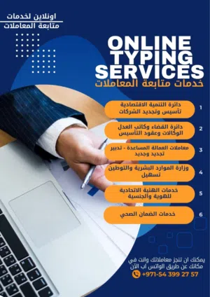 Business Consulting . Transactions Clearance0