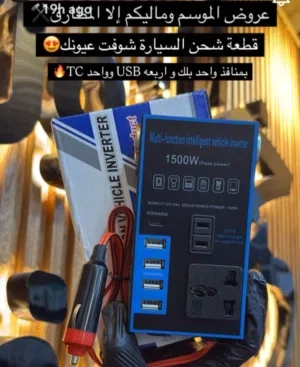 بلك   سياره