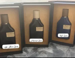 عطور ديزيرو