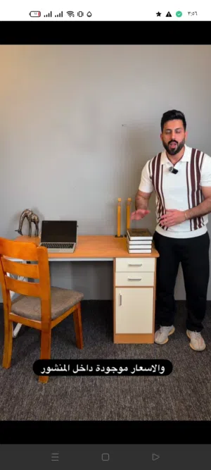 ميز مكتبي حديث مودرن
