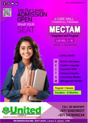 The MECTAM integrated program is only at the United Institute.