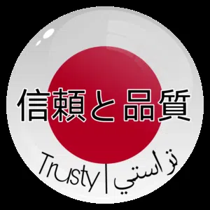 trusty.om تراستي للساعات والنوادر