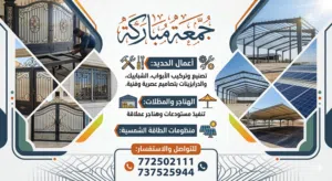 عبدالله عبدالوهاب