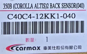 Back sensor for Toyota
