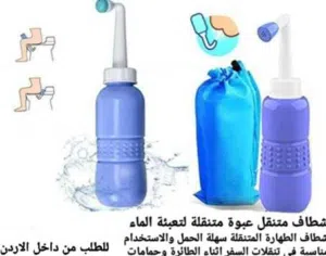 شطاف بخاخ للسفر شطاف المسافرين علبة ماء بخاخ منتجات وادوات مهمة خلال السفر متنقل محمول باليد حجم